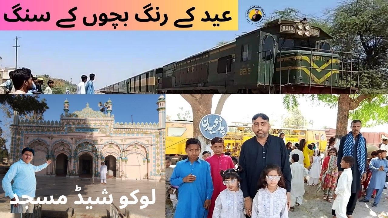 EID ACTIVITIES ON PADIDAN RAILWAY STATION / HISTORY OF LOCO SHED MOSQUE