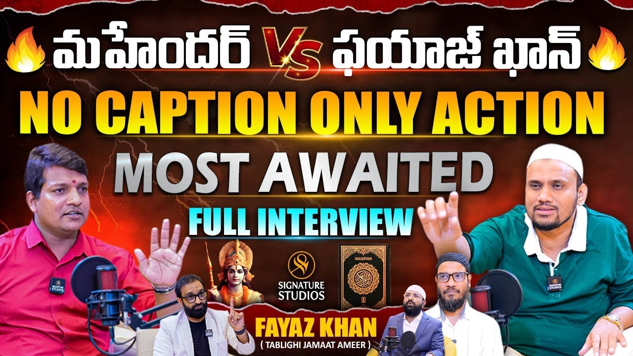 Tablighi Jamaat Ameer Fayaz Khan Exclusive Full Interview ||@Signature Studios
