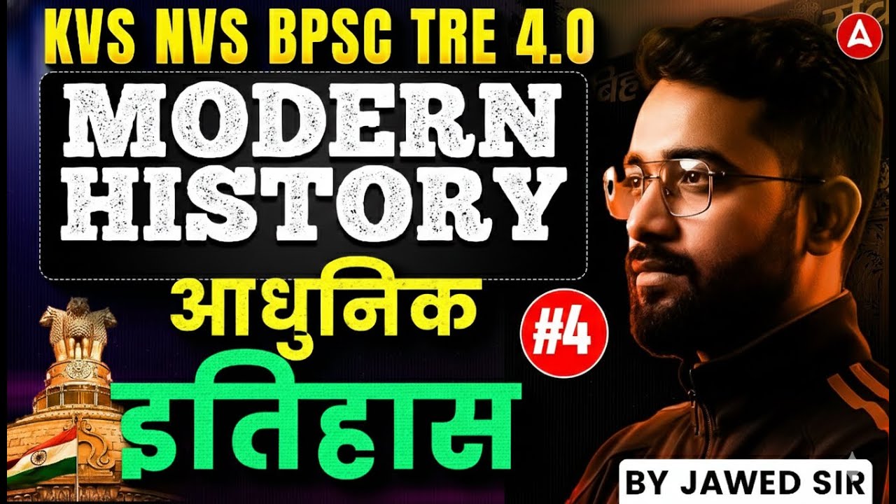 BPSC TRE 4.0/KVS/NVS History Classes | TRE 4 Modern History Of India Theory & Question By Jawed Sir