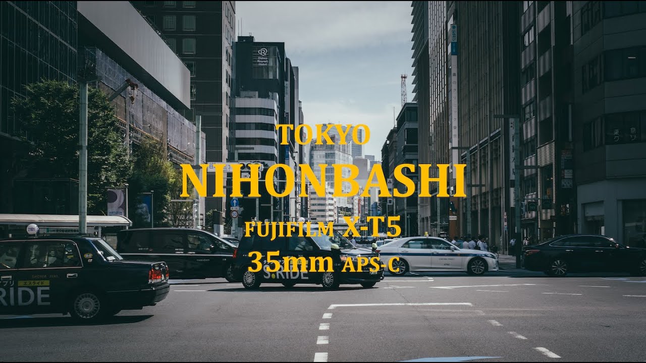 Tokyo Street Photography POV NIHONBASHI / X-T5 東京 日本橋 丸の内～3本の新しいXマウントレンズ購入しました紹介～