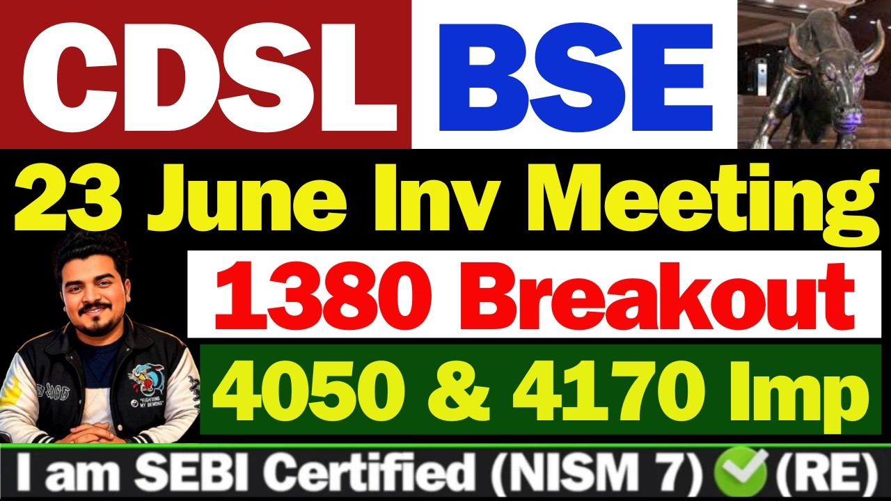 बड़ी खबर | CDSL Share Latest News | BSE Share Latest News Today | BSE Share Latest News Today | CDSL