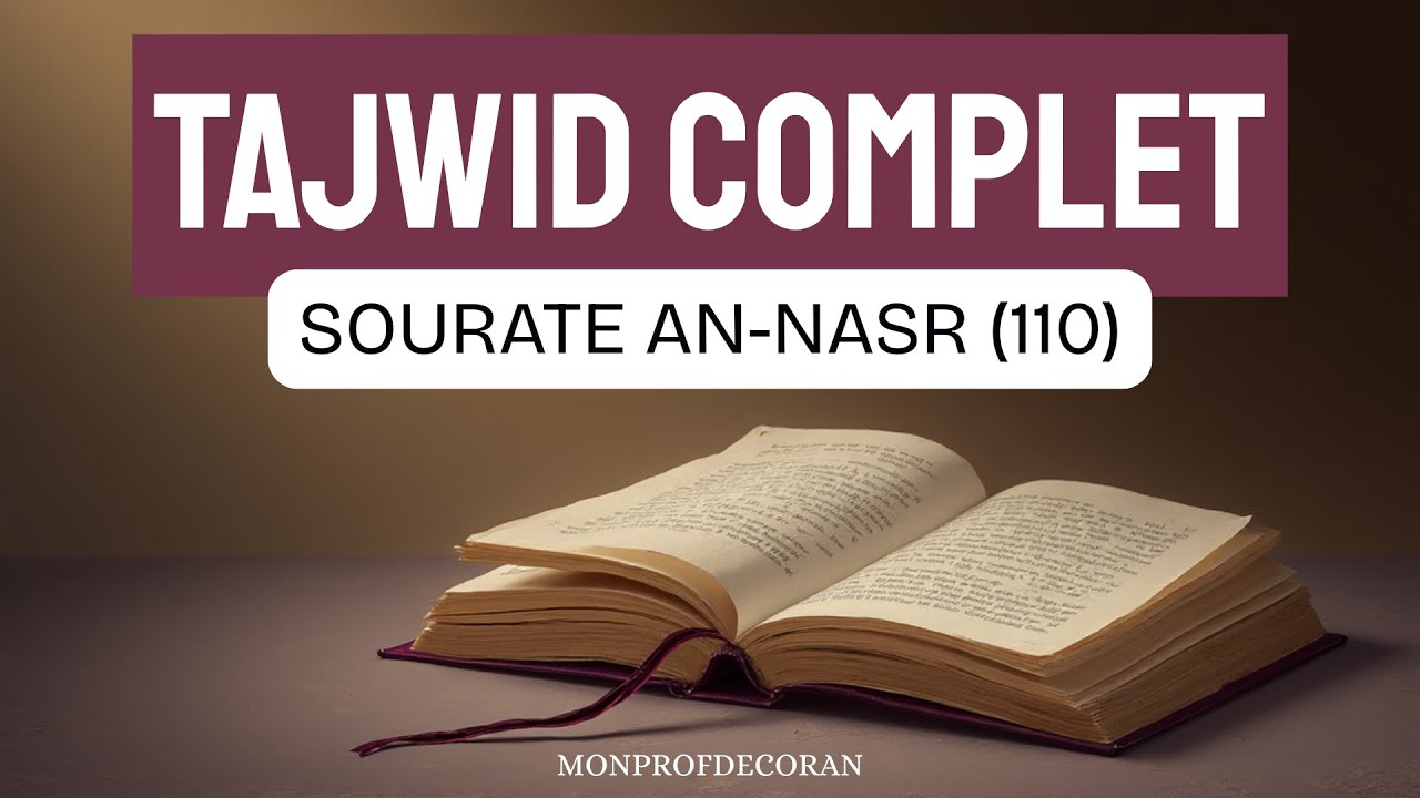 TAJWID COMPLET de la sourate AN-NASR (110) #tajwid #coran #fatiha #rappelislam 
