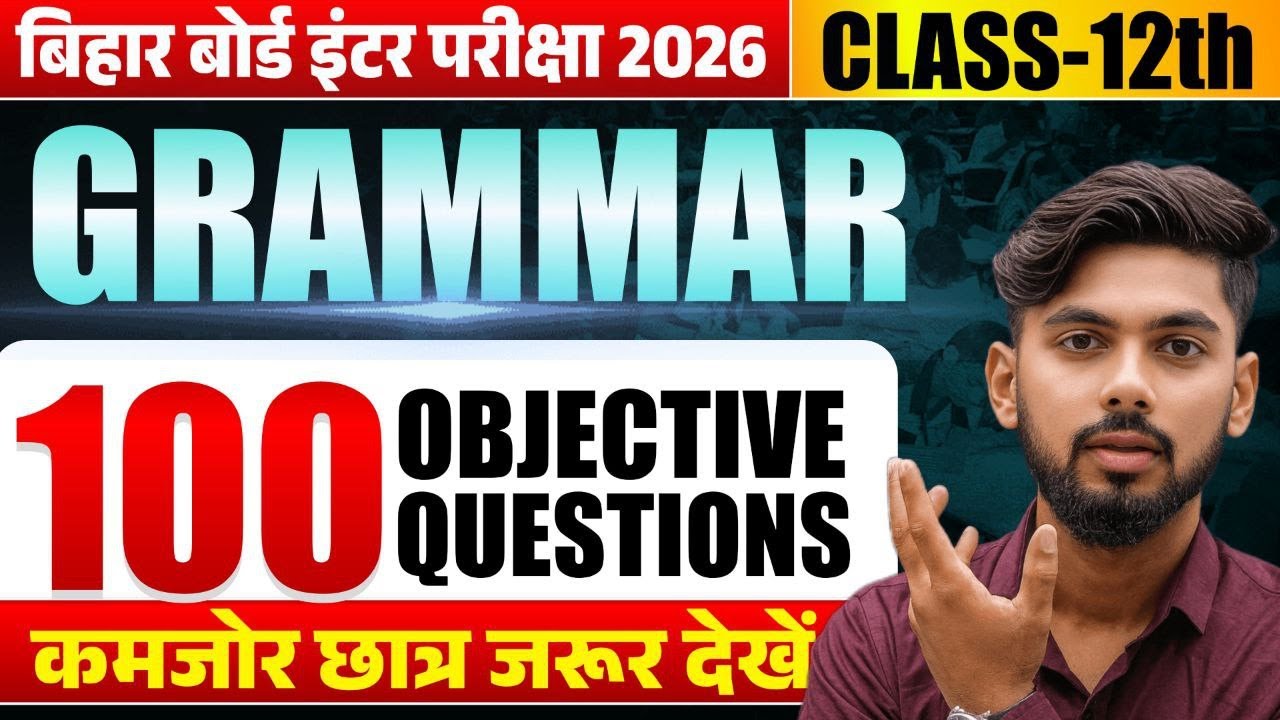 Class 12th English Grammer Vvi Objective Question 2026 || 12th english Grammar Bihar Board 2026