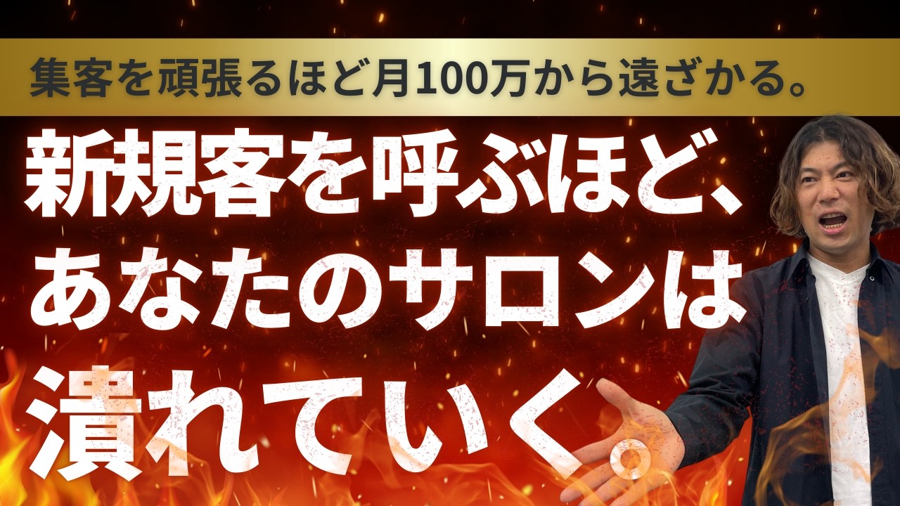 【月100万】年内に月100万円達成するため今すぐやるべき3つのこと
