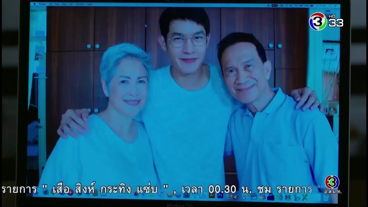 FIN | คุณมองลงมาคุณเห็นลูกใช่มั้ยจ๊ะ | ริมฝั่งน้ำ | Ch3Thailand