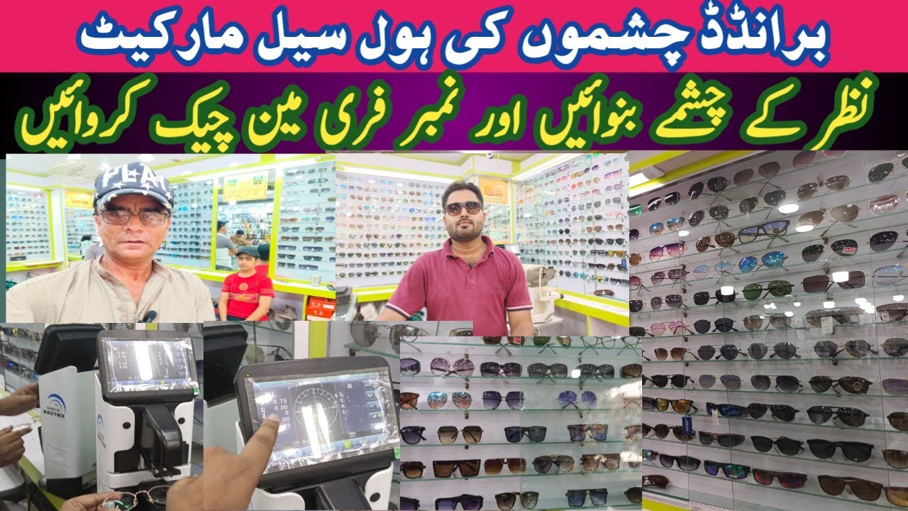 Imported Sunglasses Wholesale Market | Polrized Sunglasses | Unique Casual Glasses Frame in Karachi