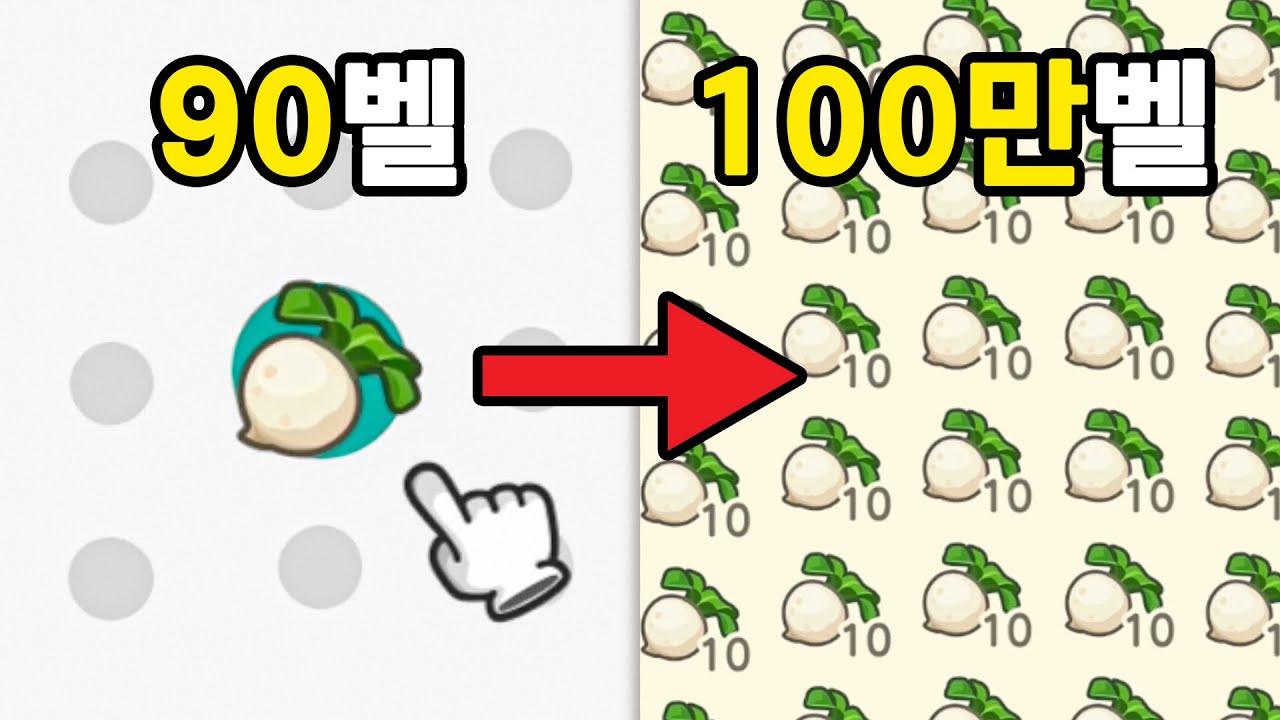 무 1개로 무주식해서 100만벨 벌기