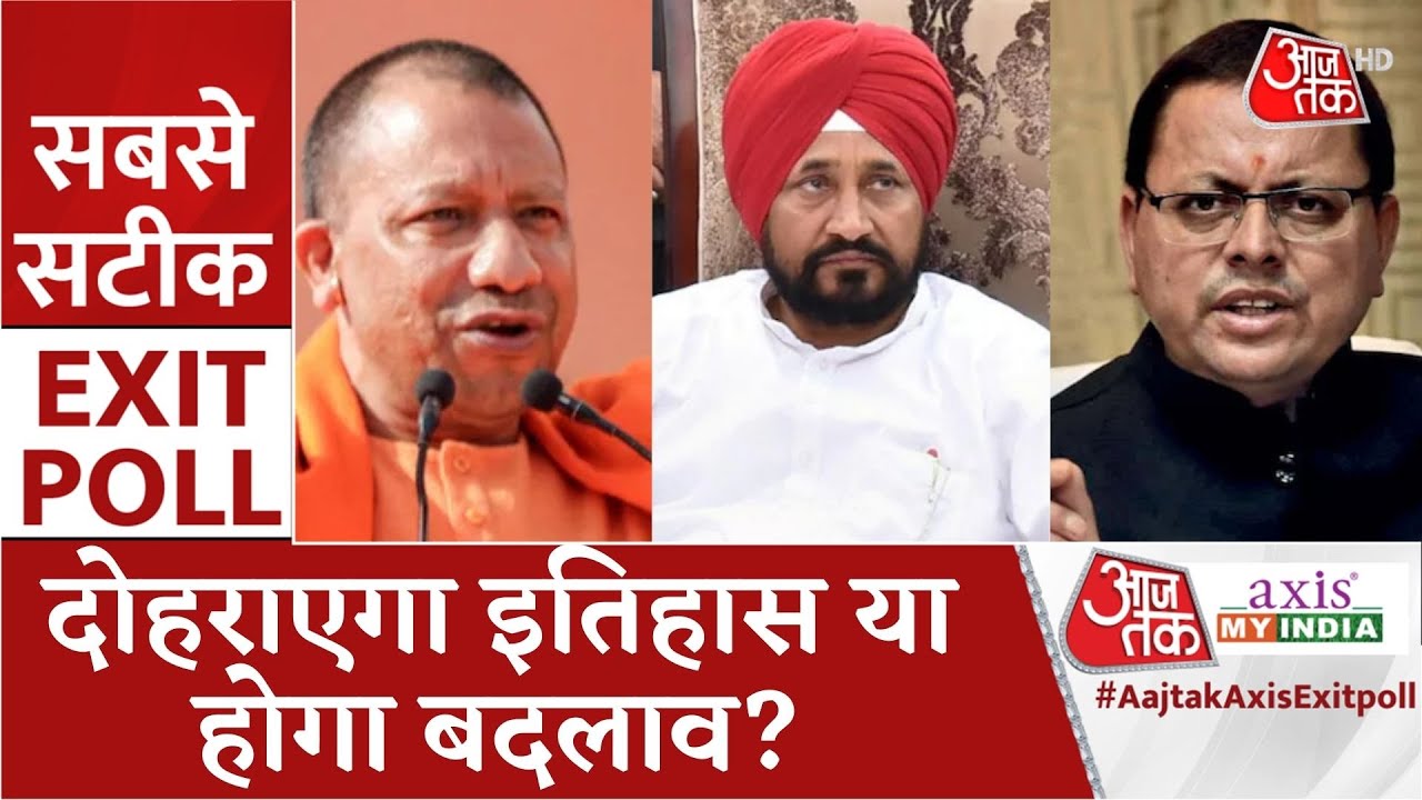 Aaj Tak Axis Exit Poll: 2022 Assembly Elections | Punjab | Uttar Pradesh | Uttarakhand | Latest News