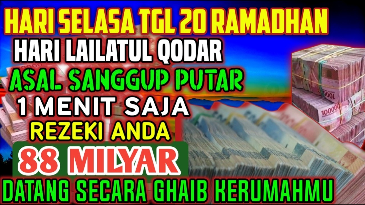 ALHAMDULILLAHBARU PUTARSEBENTAR UANG BENAR2 DATANG SENDIRI KERUMAH, DOA KEKAYAAN PALING MUSTAJAB
