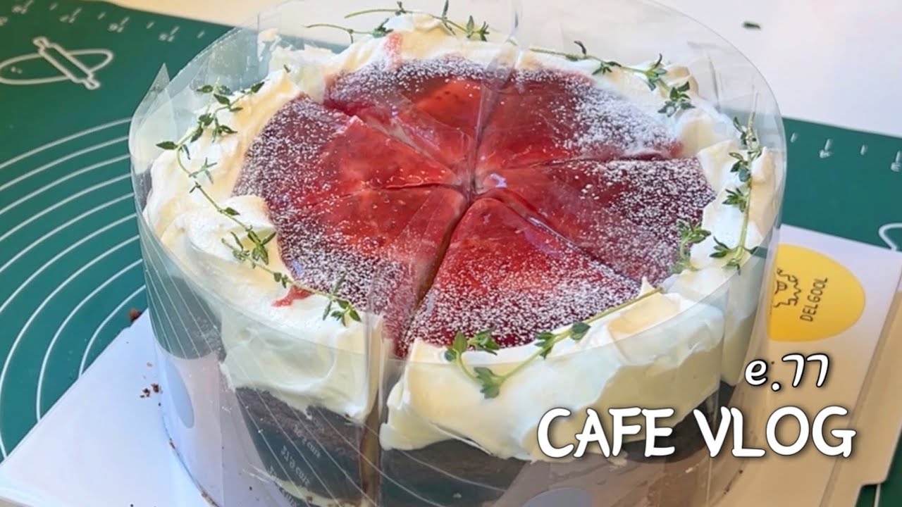카페 브이로그 | 매장에 새로운 직원이 들어왔어요