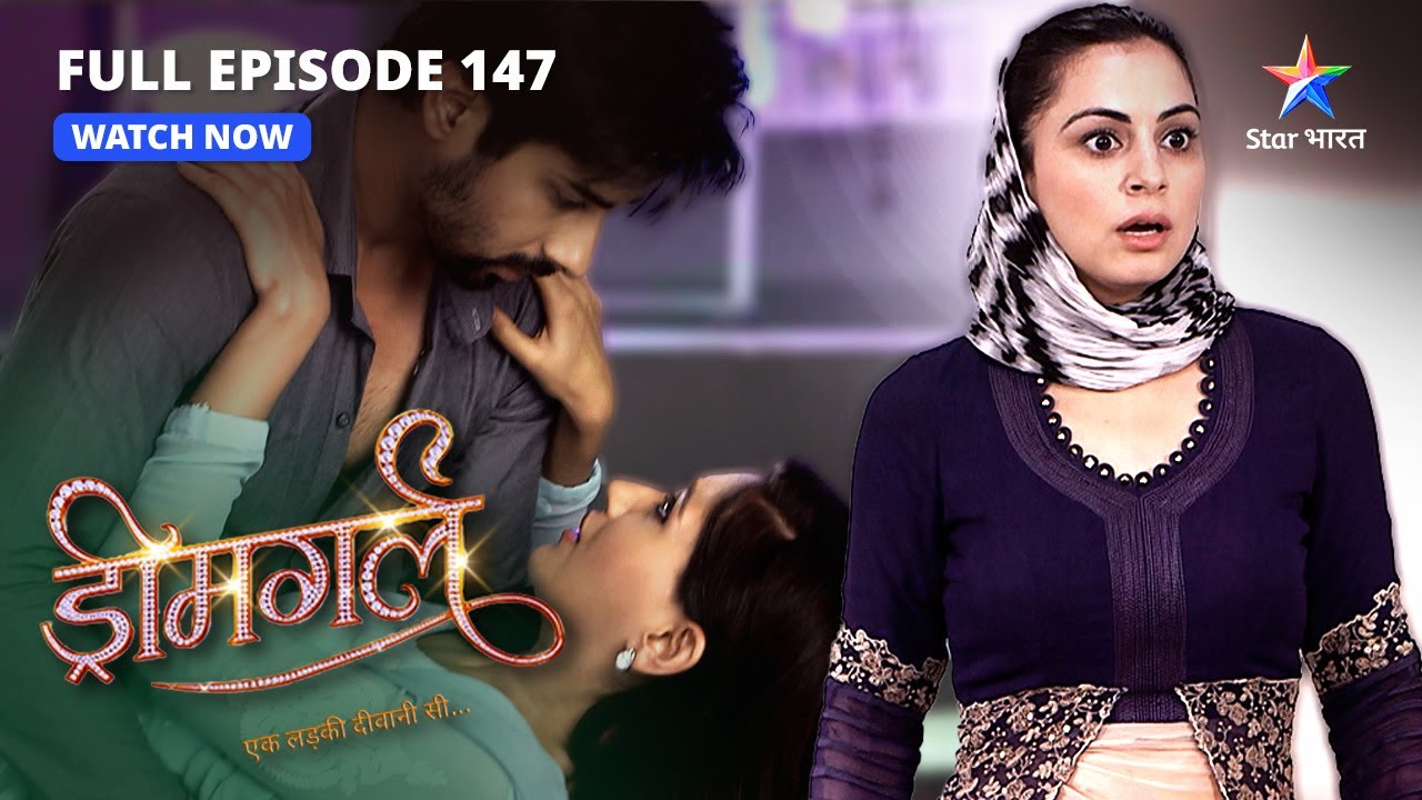 FULL EPISODE-147 |  Meethi ki tabeeyat hui kharaab | Dreamgirl | ड्रीमगर्ल #starbharatshow