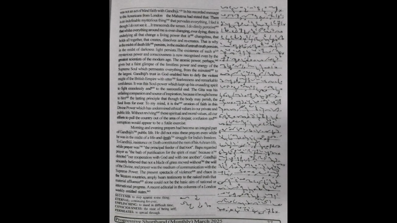 80 WPM   Exercise No 17   English Shorthand   Progressive Magazine March 2025   #shorthand