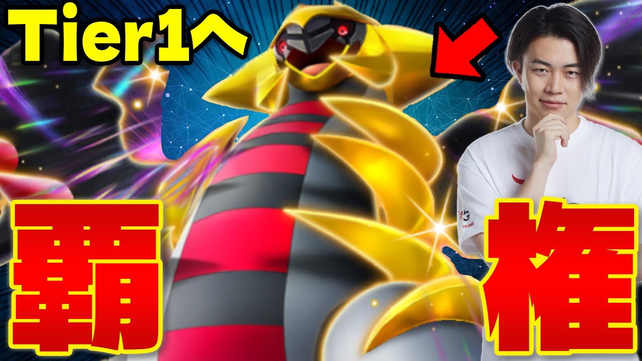 【ポケポケ/対戦】復活のダークライex＋ギラティナex!! 最強デッキはやっぱりこれ!!