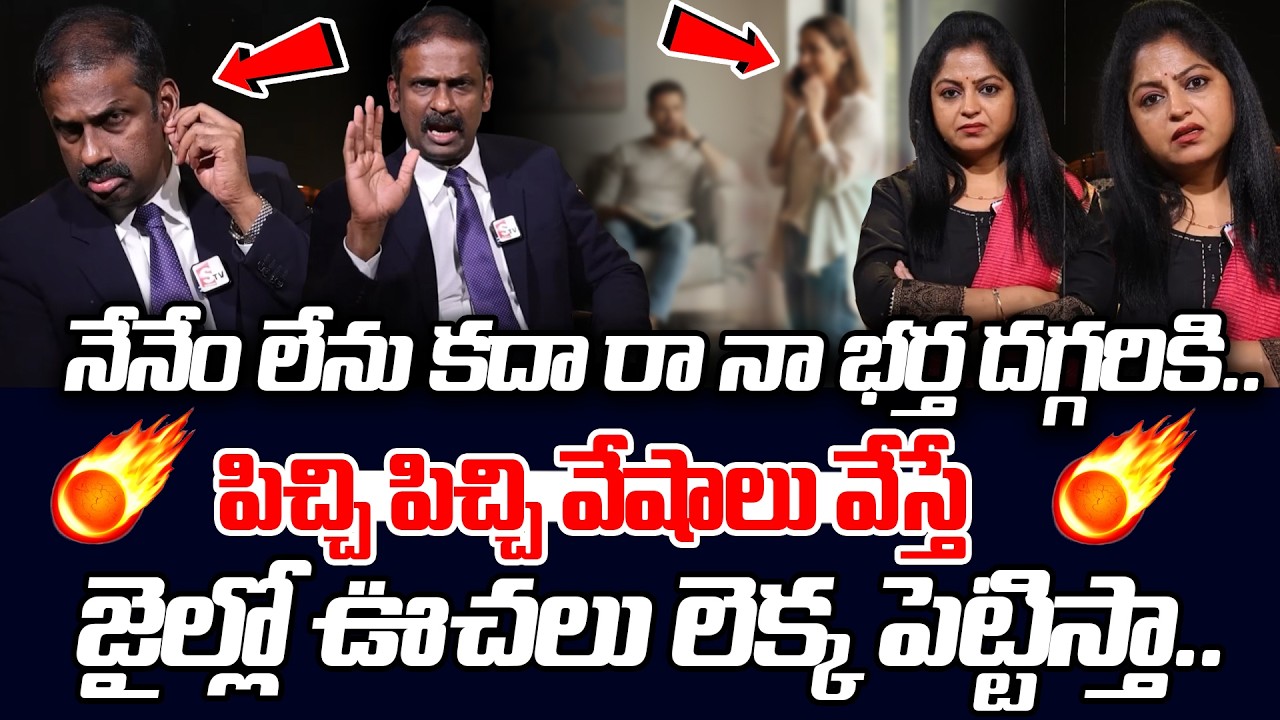Andamaina Jeevitham Latest Episode | Dr. Kalyan Chakravarthy &  | SumanTV Jaya