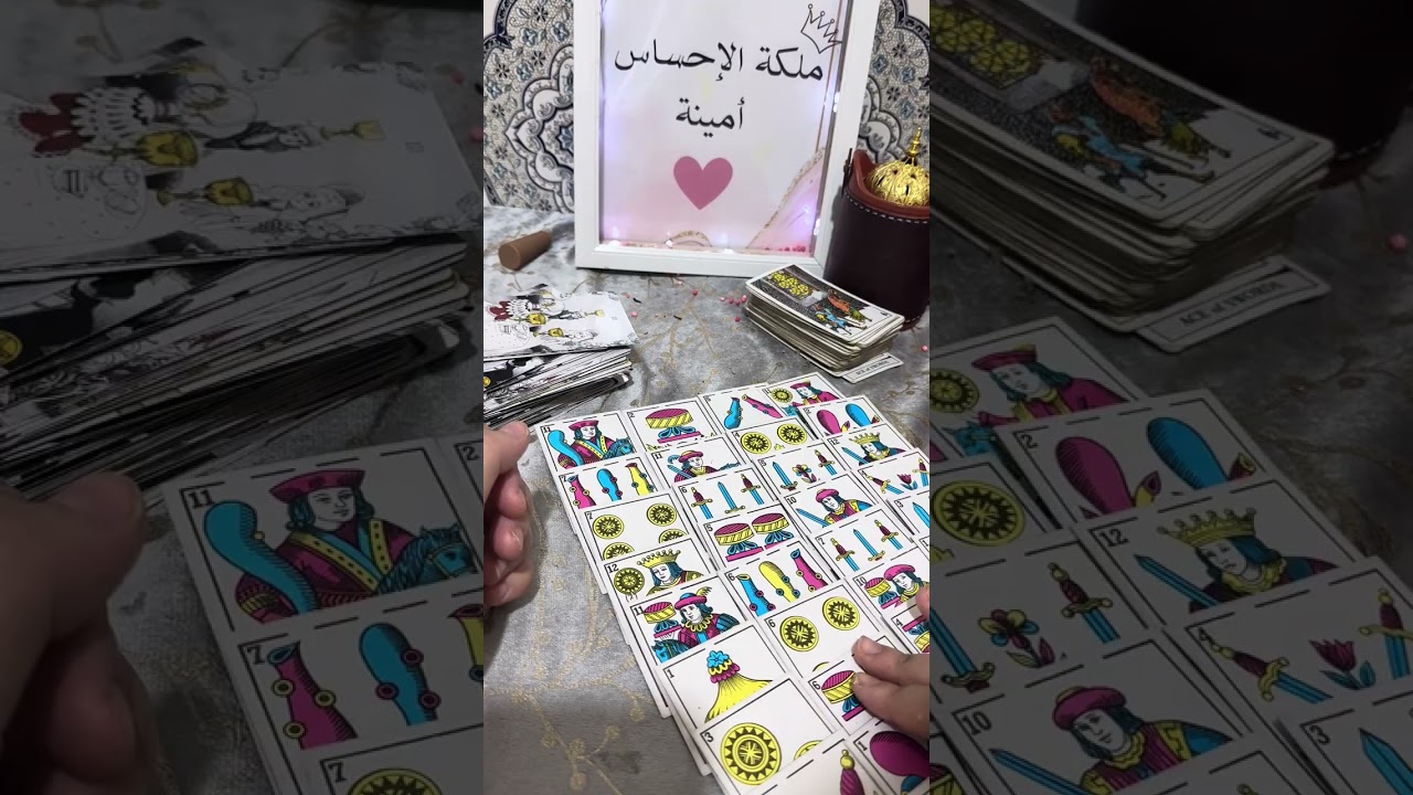 فال مولود برج الثور 😘😎🥰