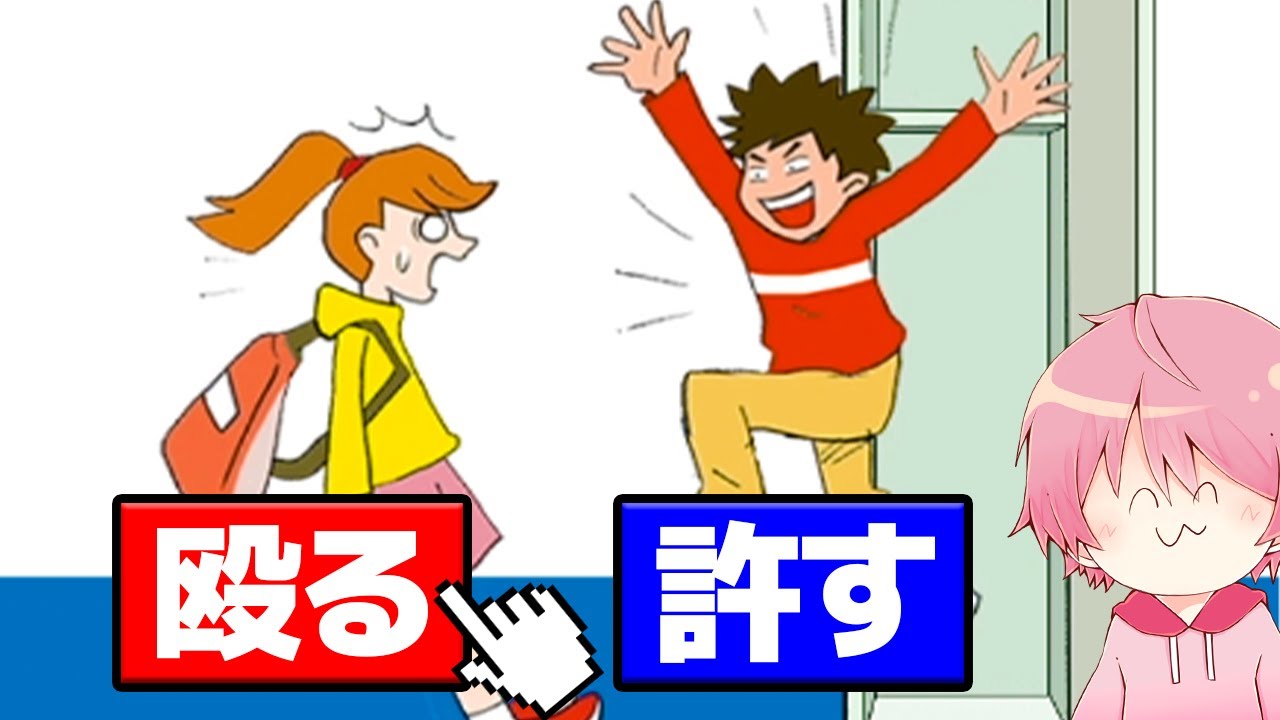 好きな子にイタズラし続けた結果