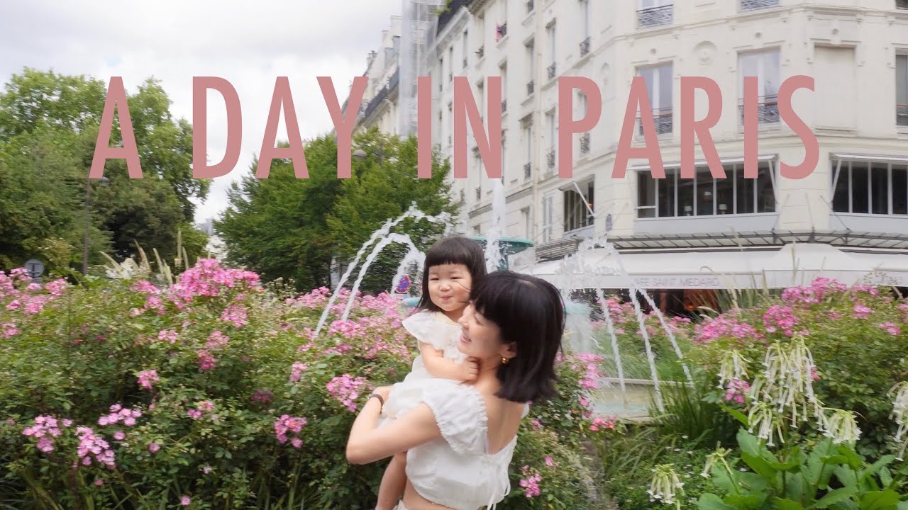 【パリ🇫🇷 1日密着】by 大串さん｜1歳11ヶ月とのパリ出張！仕事と子育てのリアルな1日
