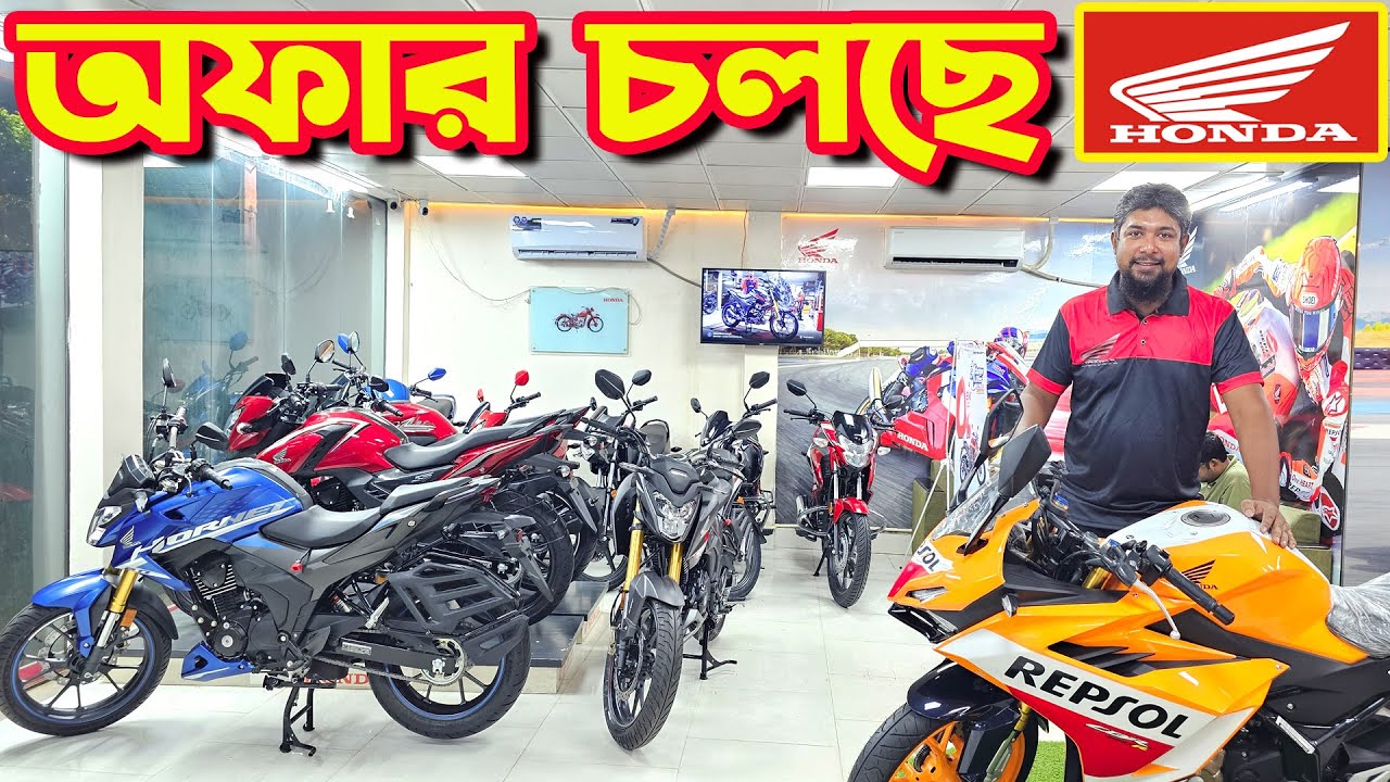 All Honda Bike Update Price in Bangladesh 2025 || Honda Sales Point