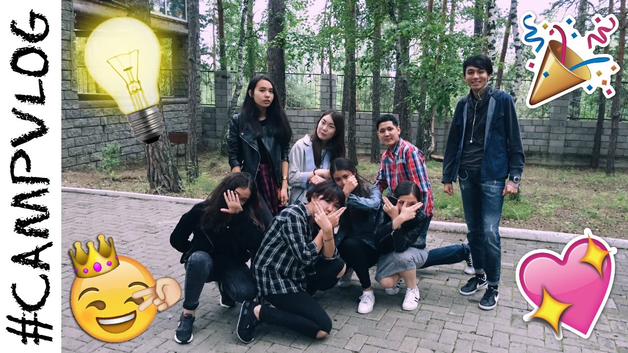 #CAMPVLOG: ДЕЕМОНЫ, ЛАМПОЧКИ, ДИСКАВЕРИ АУУФ, ЕДИМ ЛИМОН
