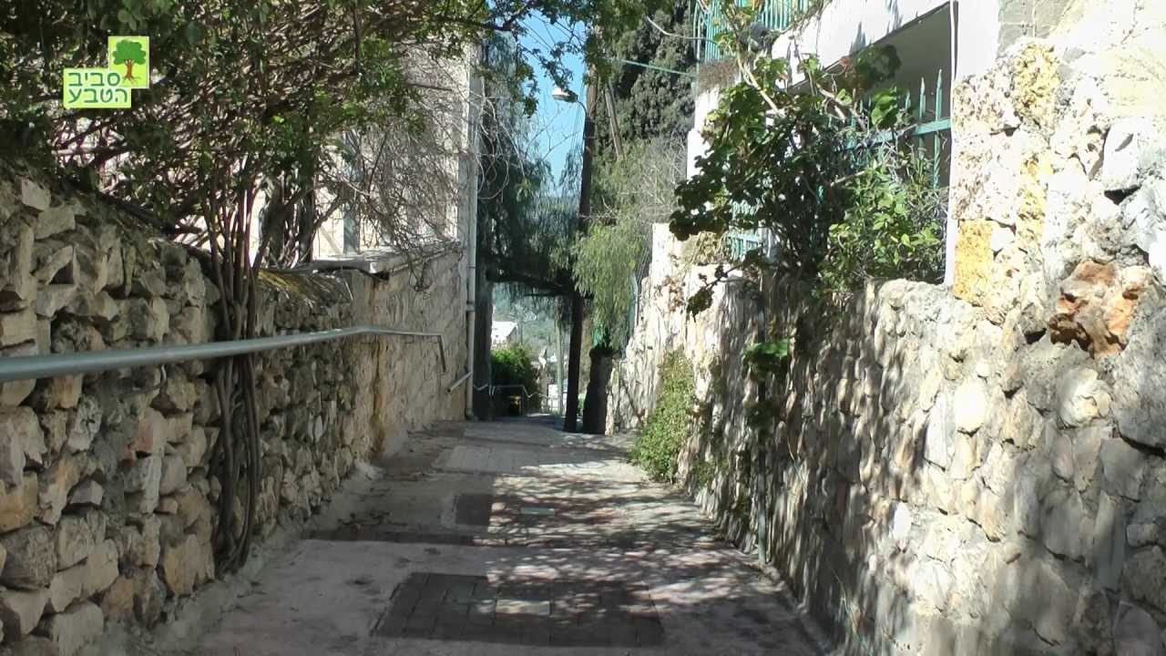 עין כרם - גן עדן הולך ונעלם Ein Karem - Heaven is disappearing
