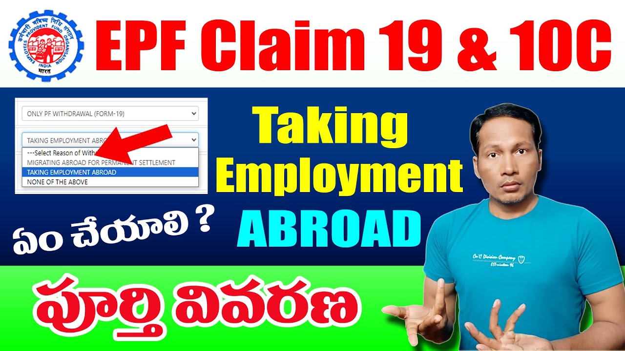 PF withdrawal reason migrating abroad for permanent settlement || About epf Taking Employment Abroad