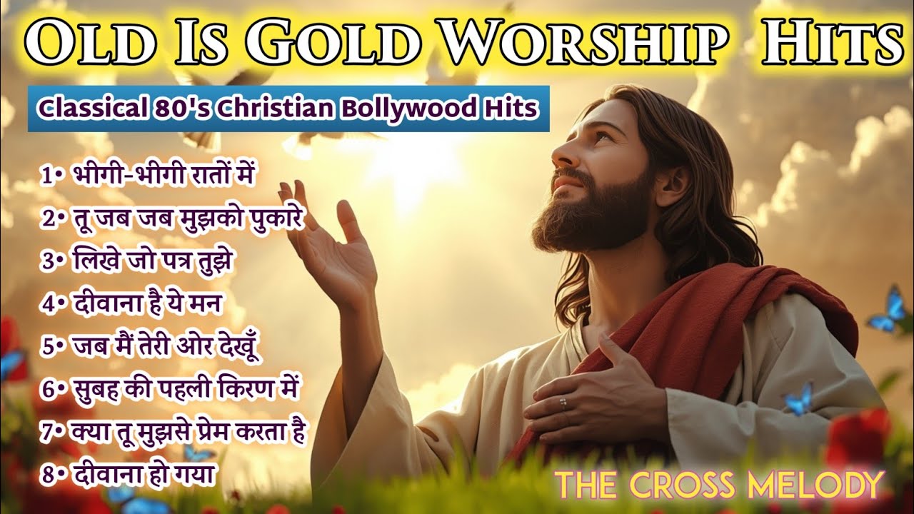 The Cross Melody: One Of The Best Christian Hindi Songs (Official  Music Video)