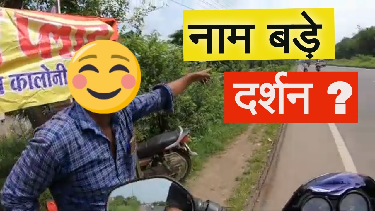 Part 2 || indore ujjain road property || plot near arvindo hospital indore