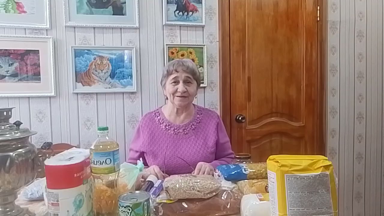 Покупки продуктов (это не реклама )