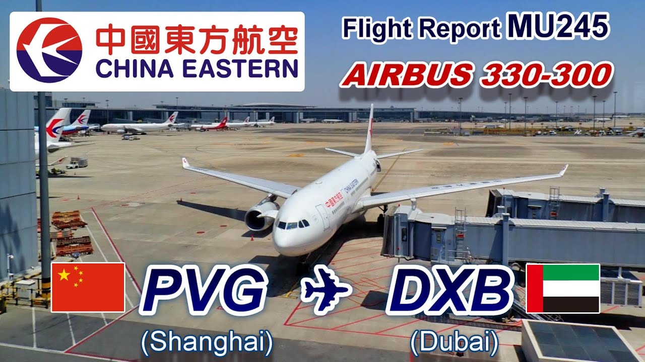 [Flight Review] China Eastern Airlines A330-300 MU245 Shanghai Pudong to Dubai