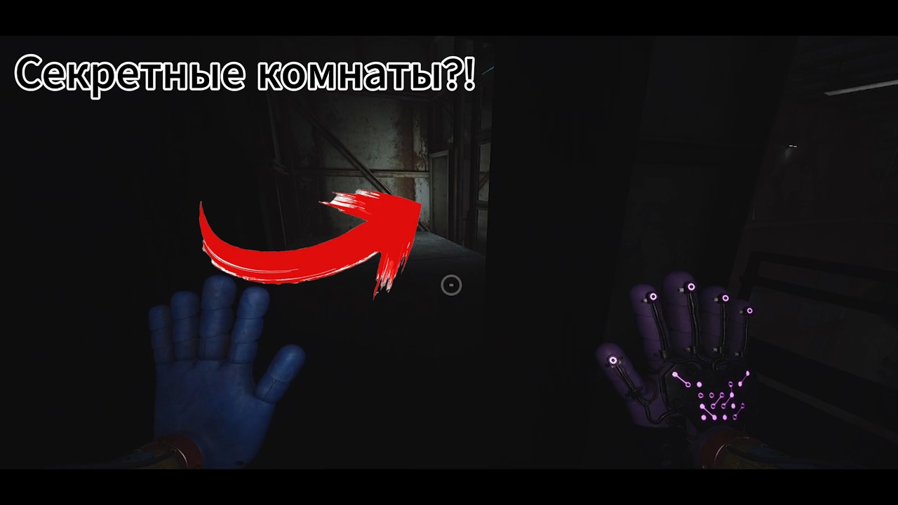 БЫСТРОЕ ПРОХОЖДЕНИЕ ПОПИ ПЛЕЙ ТАЙМ 3! СЕКРЕТНЫЕ КОМНАТЫ И БАГИ!