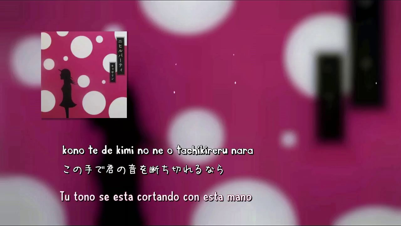キャサリン/Catheline.(R指定) 死んだ春 / Shinda haru sub español