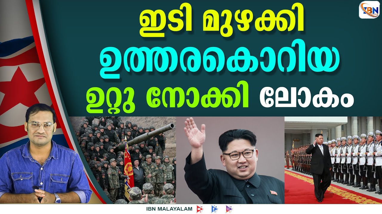 ഒൻപതാം പാർട്ടി കോൺഗ്രസ്സിൽ സംഭവിക്കാൻ പോകുന്നത്