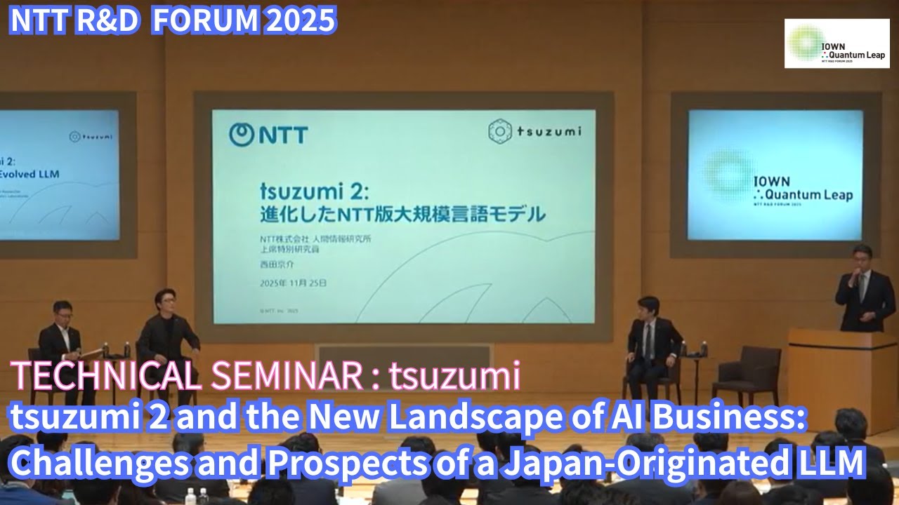 NTT RDF2025 Technical Seminar 