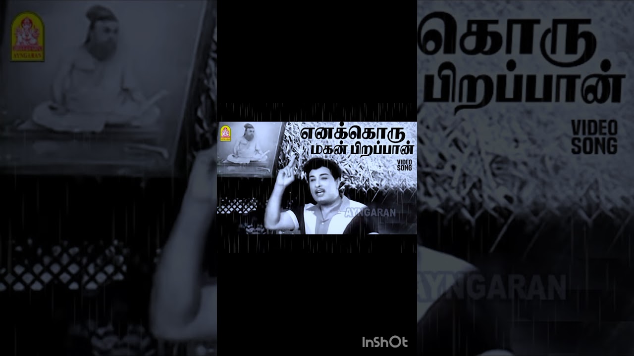 MGR song in movie tamil