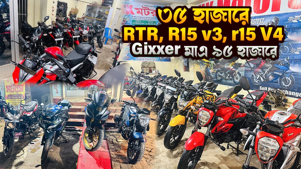পাইকারি দামে Suzuki Gixxer Monoton, RTR কিনুন ৩৫ হাজারে | Used bike price 2026