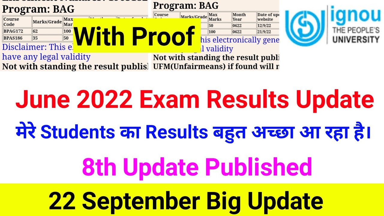 IGNOU Results Update 2022 | IGNOU June 2022 Results Update | 8th Update Published IGNOU Results |