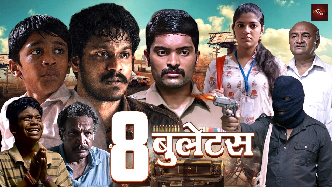 साऊथ की हिंदी डब्ड ब्लॉकबस्टर फूल एक्शन मूवी | Vetri, Aparna Balamurali | South Movie | 8 Thottakkal