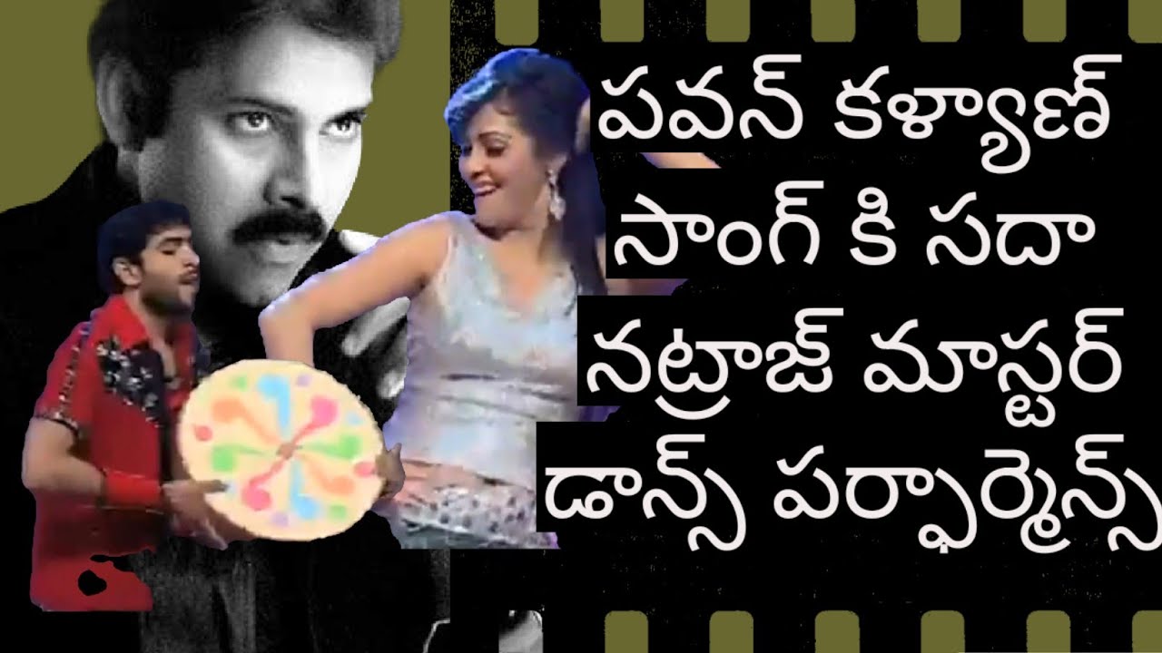 Sada Natraj Master Dance Performance To Pawan Kalyan Songs