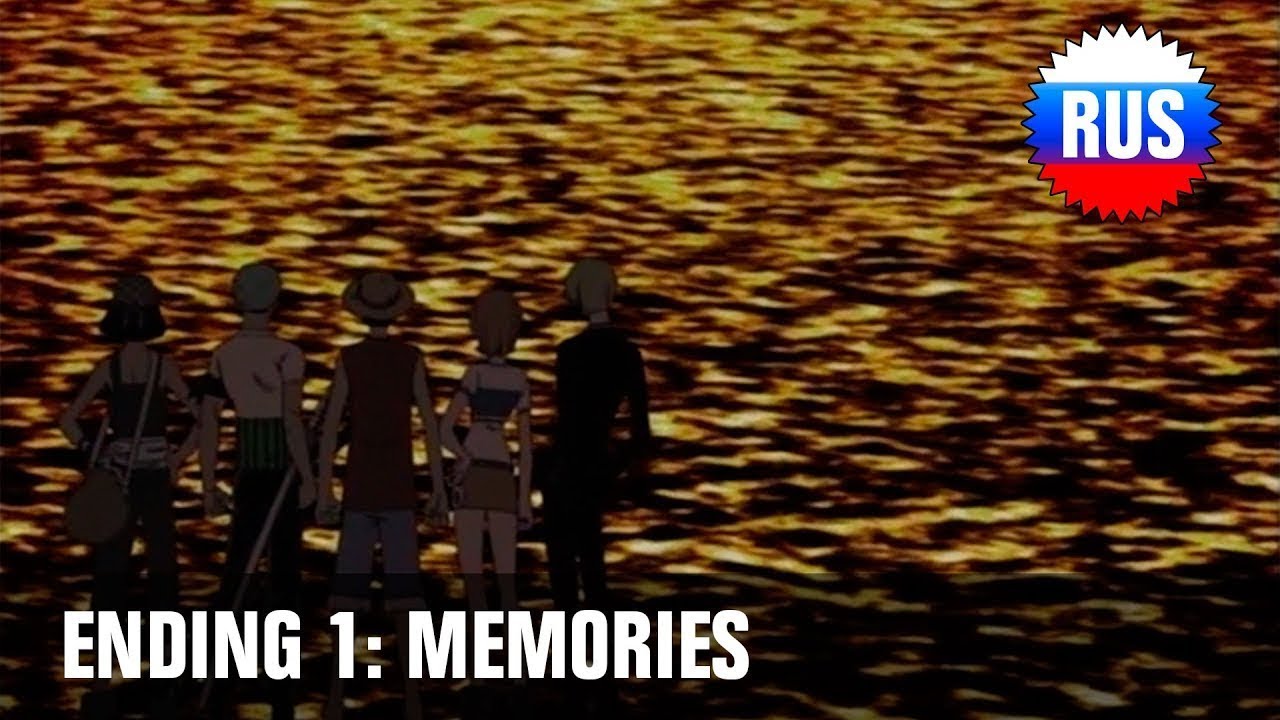 One Piece: Ending 1 - Memories (Russian version)