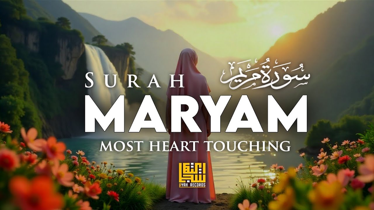 Surah Maryam (سورة مريم) | Most Beautiful Quran Recitation for Peaceful Mind | Ayah Records