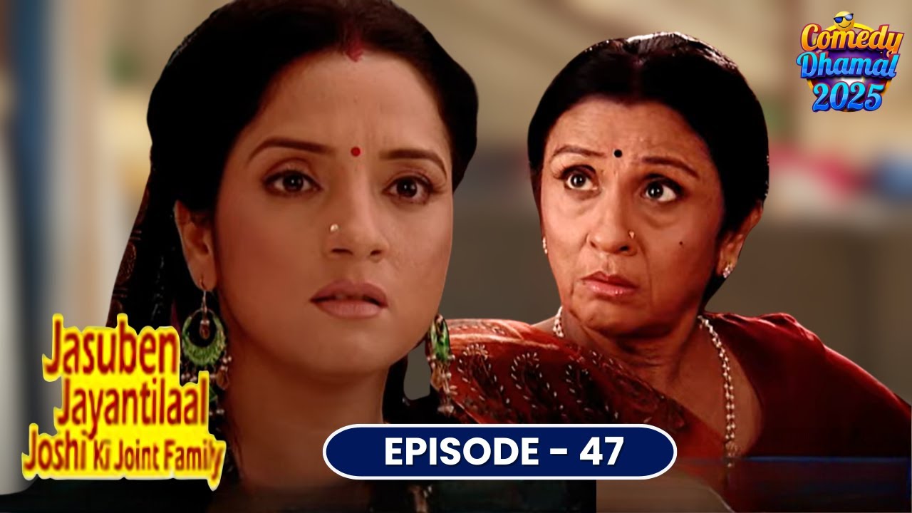 बड़ी मां हुई लापता! पूरे घर में मचा हंगामा | Jasuben Jayantilal Ki Joint Family | New Comedy Serial