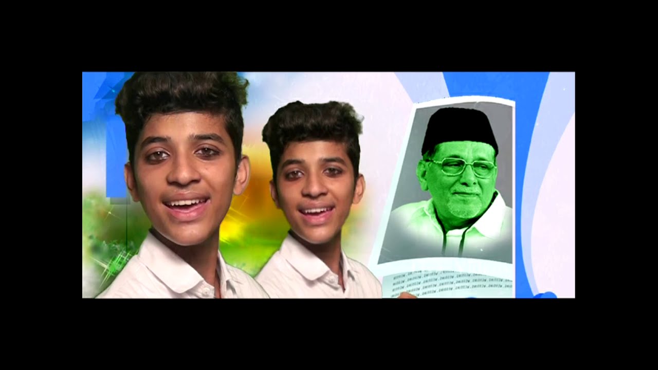 Mohammed Ali Shihab Thangal Panakkad Anusmarana Ghanam