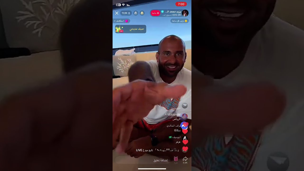 اول بث ل يزيد الراجحي و عبدالله الراجحي في اليخت ويلعبون بلوت