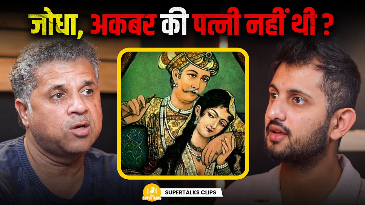 Jodha Wasn't Akbar's Wife? | Dark Reality of Akbar | ft. Dr. Omendra Ratnu