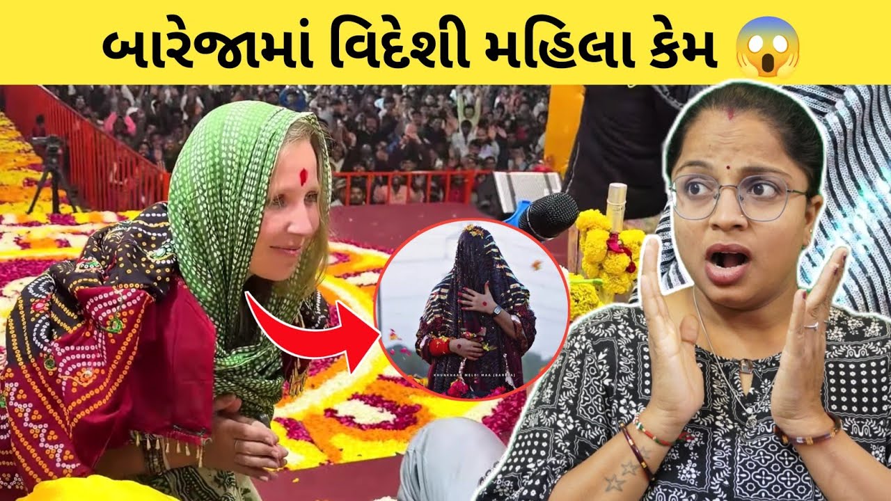 ખૂંખાર મેલડી જોડે વિદેશી મહિલા 😱 / Matajina Videshi Bhakt