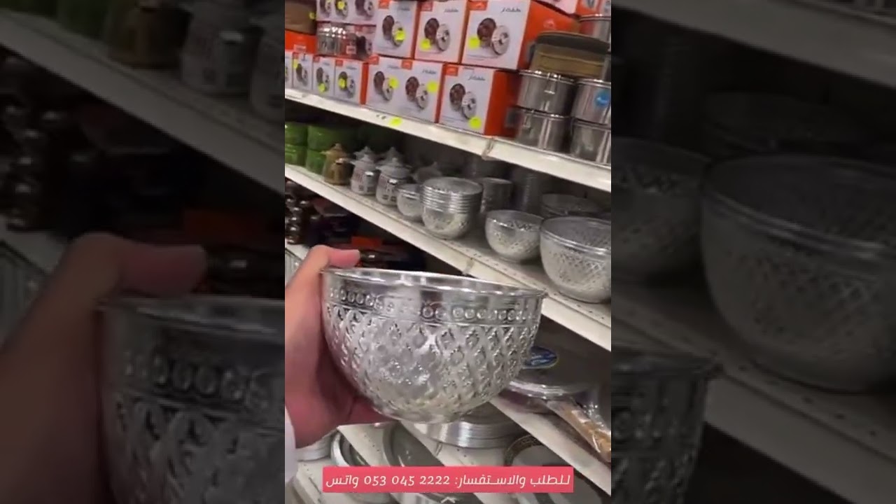 مباخر حائل +صحون كنافه
