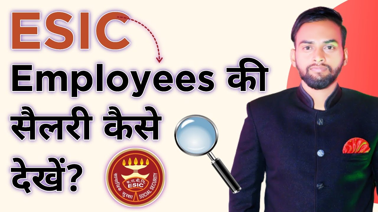 How to check ESIC Employee Salary | How to check ESIC View Contribution History online 2025