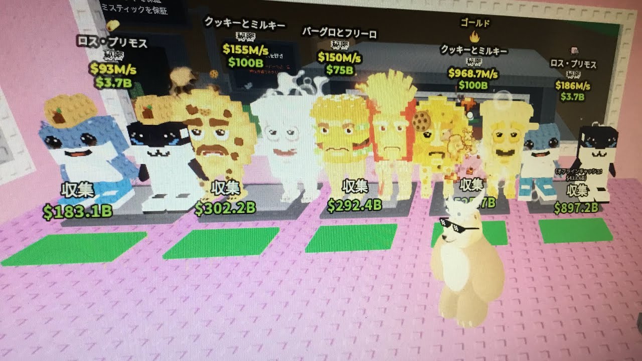 ブレロpvp配信！勝手にreo_dadaに送ってください！(数量限定の素材ほしい！)