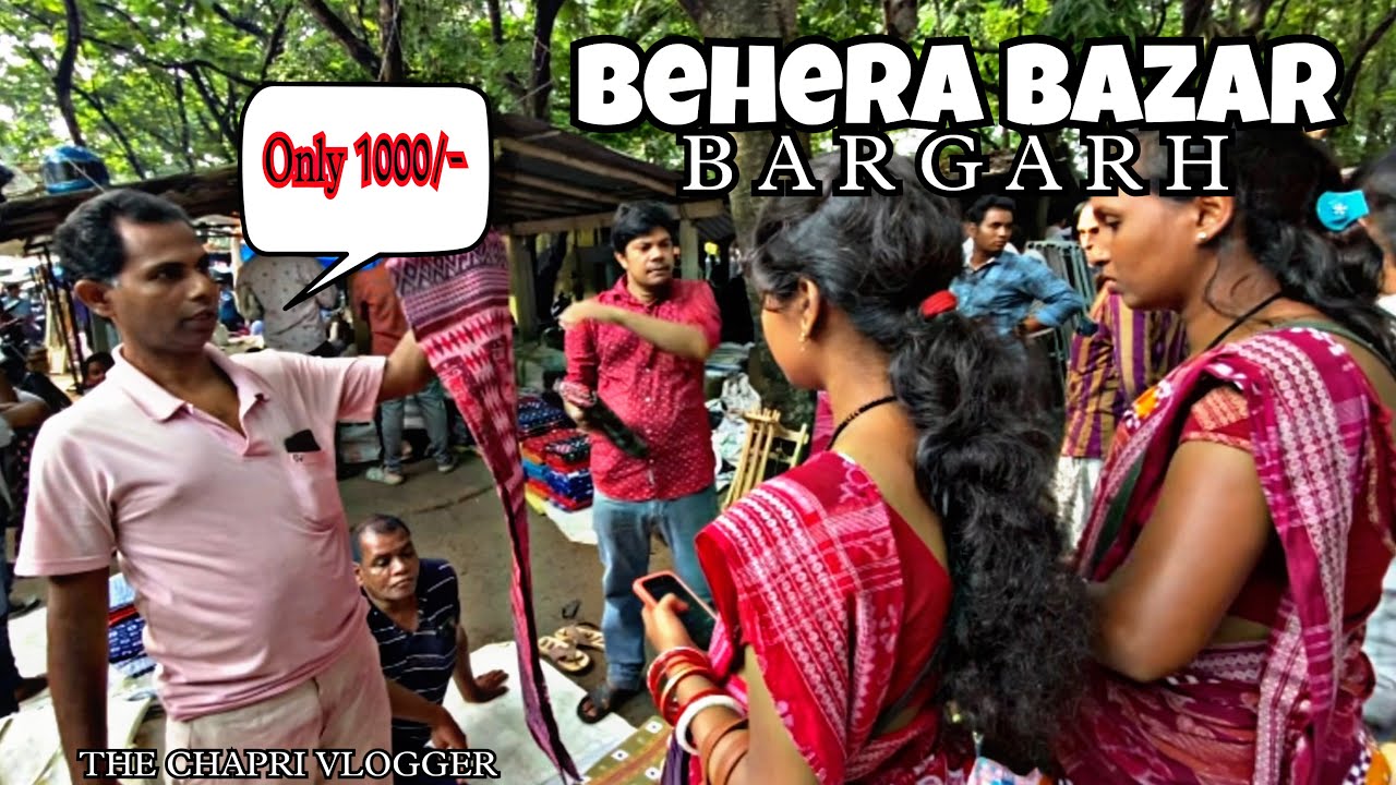 Behera Bazar Bargarh || only 1000/- main sambalpuri Shari #chaprivlogger #bargarh #beherabazar
