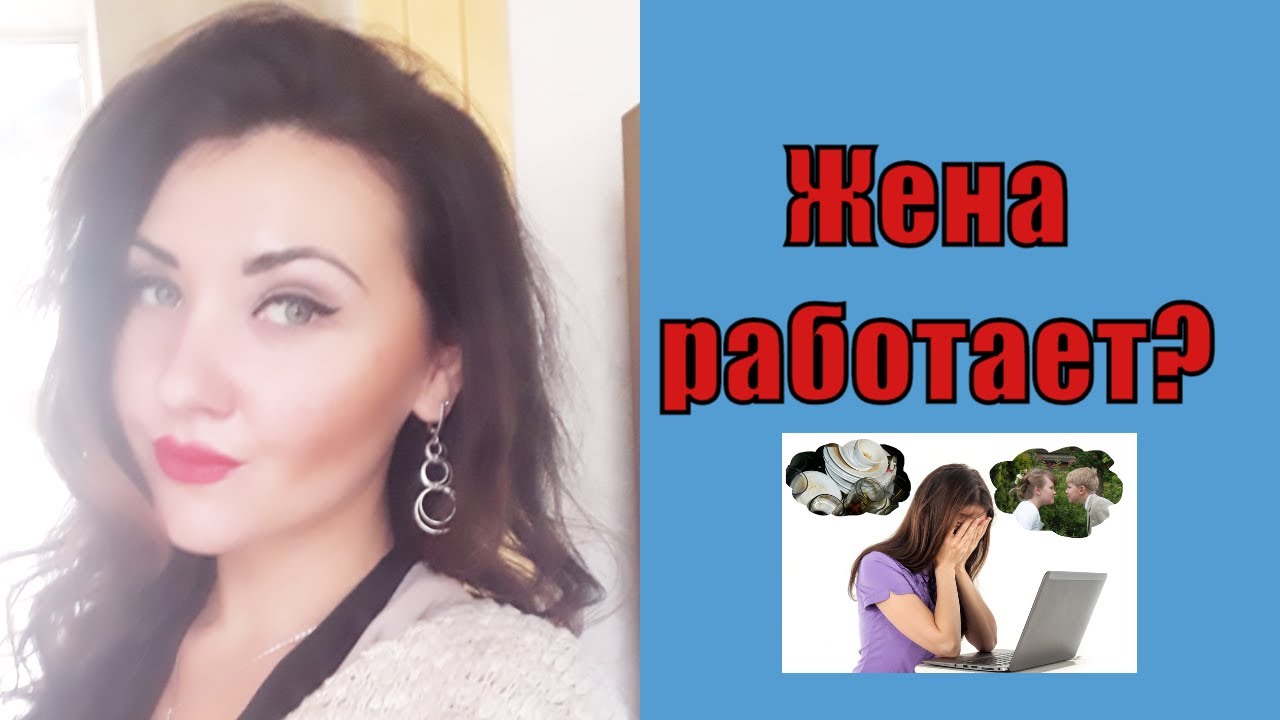 5 правил для работающих женщин. Что должна знать работающая женщина? Сатья дас